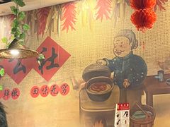 -地锅公社·现炒地锅鸡·地锅鱼·夜宵(罗锦路店)