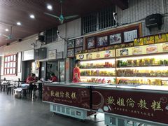 -欢姐伦教糕(北海大道北店)