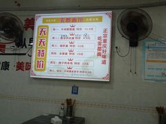-雾都面(大坪店)