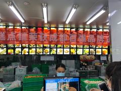 -宫廷糕点铺
