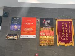 -王厚元饺子·辽菜·烤鸭(工会大厦店)