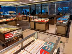 -中国黄金(北京旗舰店)