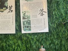 -香芙茗茶楼(梅家坞总店)