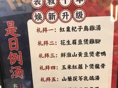 -食大利香港茶餐厅(南亚风情第一城店)
