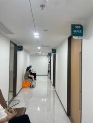 -上海宏康医院·医疗美容科
