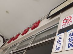 -台州市黄岩区中医院