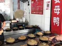 -斯丹姜母鸭·古法干香(田安南路店)