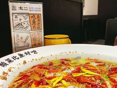 -太二酸菜鱼(群光广场店)