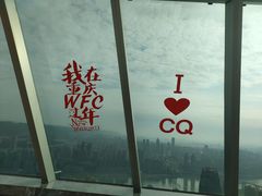 -WFC会仙楼观景台