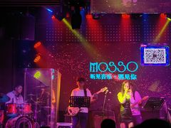 -MOSSO音乐酒吧·Live House(南京西路店)