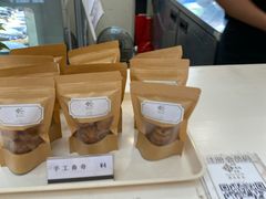 -樱花糕坊(群星城店)