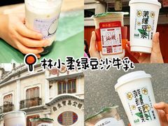 -汕头市小公园