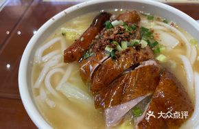 Roast Goose Leg with Rice Noodles
