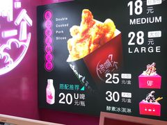 -亲爱的锅包YOU(国金街店)