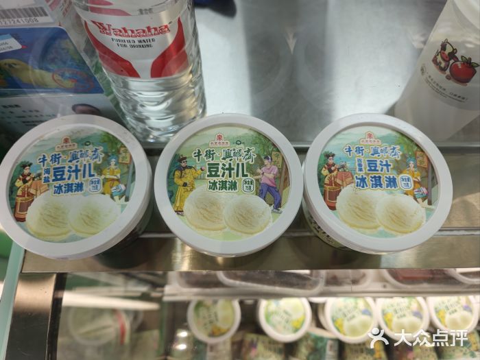 年记·兴顺斋 牛街清真熟食小吃店图片
