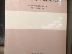 -新华书店白鹿书肆(市府路店)