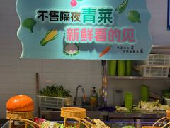 -蓝珊甄选海鲜自助·火锅大排档(近阿那亚店)