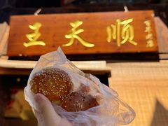 -紫阳古街