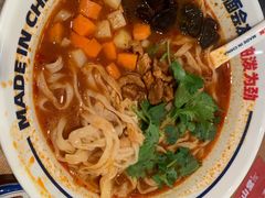 臊子面-震山堂·手工劲面(仓山万达店)