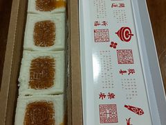 -阮大兴糕团(日月光中心店)
