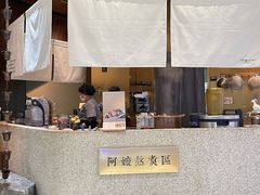 -阿嬷手作(深圳万象天地店)