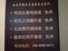 -汤泉良子·沐足·颂钵疗愈·SPA(珠江新城店)