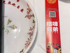 -拙味兄弟龙虾·江湖菜(和畅堂店)