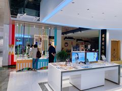 -标准眼镜·蔡司官方授权店(和平路总店)