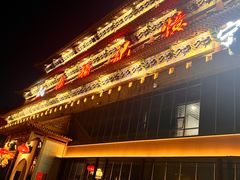 -胡杨记忆(和平路店)
