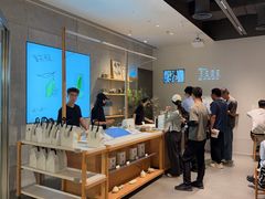 -喜茶(北京财富购物中心店)