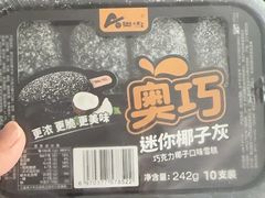 -洋洋爸雪糕(万科店)