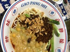 -高胖妹面庄(黄河道店)