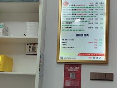 -郑远元专业修脚房(莘朱路店)
