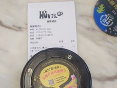 -混果汁(喜荟城店)