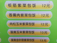 -金三顺紫菜包饭(大商新一百购物广场店)
