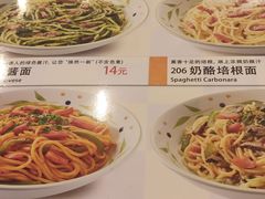 -萨莉亚意式餐厅(河东万达店)