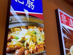 -王婆婆老妈蹄花·川菜馆(太古里一店)