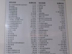 -厦门医学院附属口腔医院(蔡塘院区)
