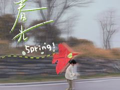 -滆湖低碳生态公园