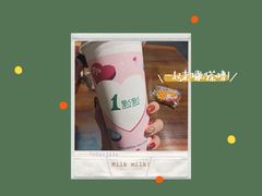 乌龙玛奇朵-1点点(曹杨路店)