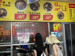 -北海田螺店(四川路店)