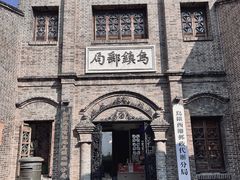 -乌镇西栅景区