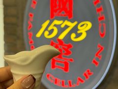 -泸州老窖景区