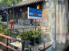 -绍兴老味道·非遗门店(银泰城店)