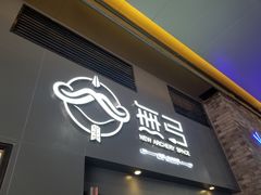 -無弓射箭俱乐部(领展中心城店)