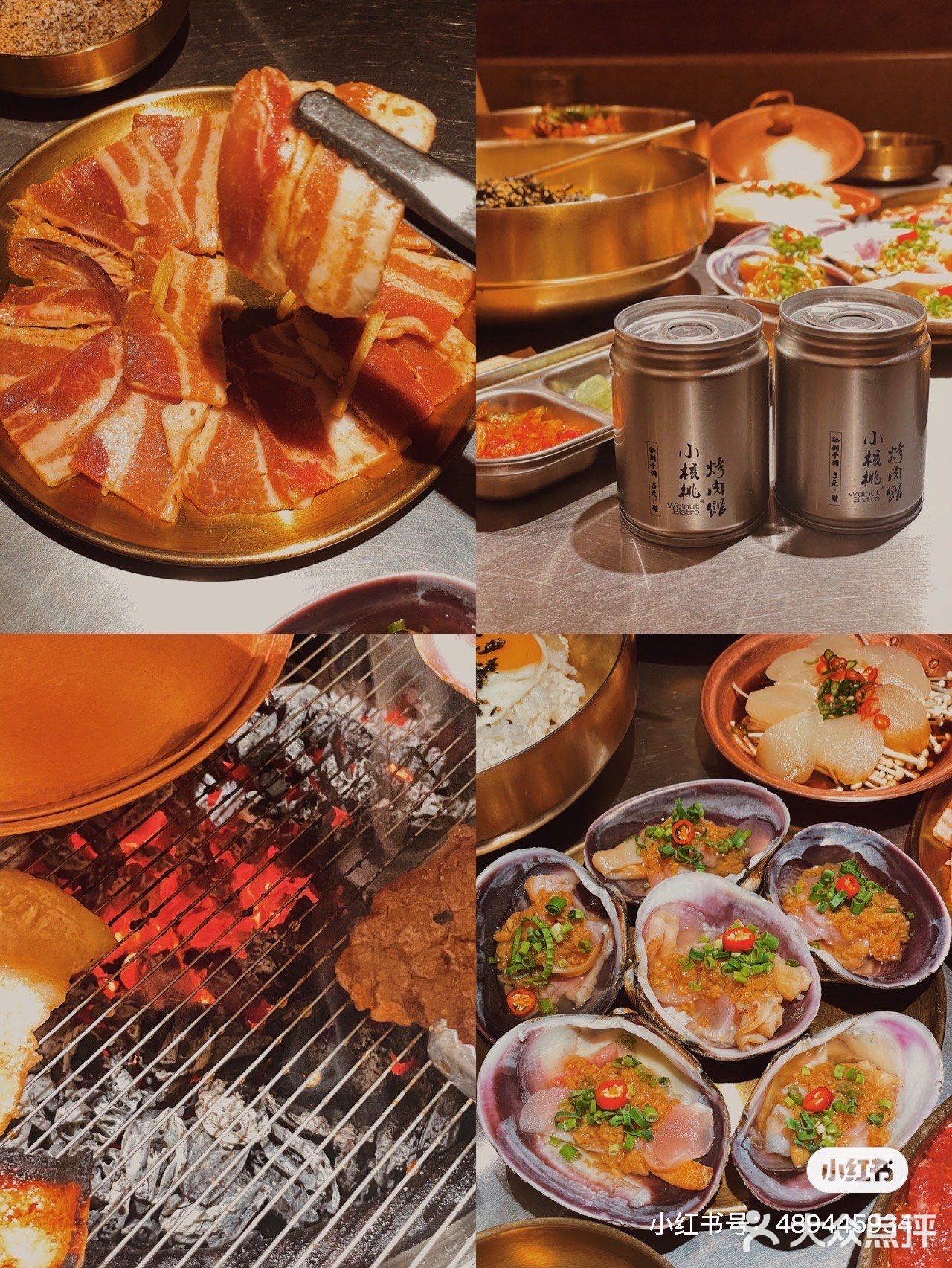 沈阳烤肉天花板🥂必吃小核桃烤肉馆