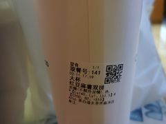 -茶百道(吉嘉港店)