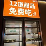 熊喵来了