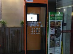 门面-渝利重庆火锅