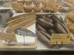 -PAPER STONE BAKERY(万菱汇店)